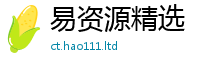777888管家婆精准四肖既2025年新奥正版免费_五点来料